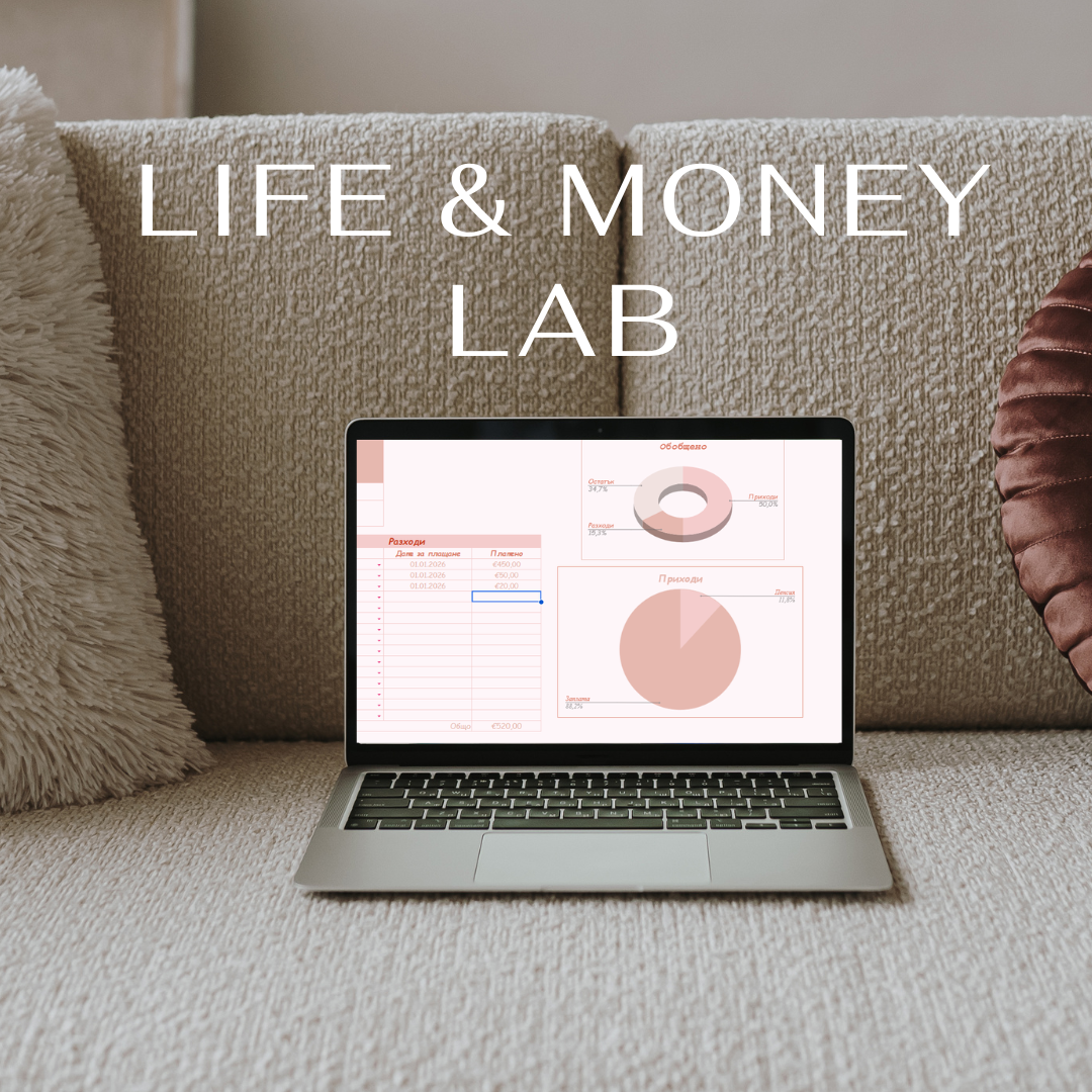 Годишен бюджетник